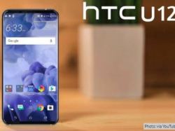 HTC reveals phone with up to 1Gbps speed: Will this be its upcoming flagship U12?
