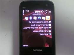 Nokia N85 Images